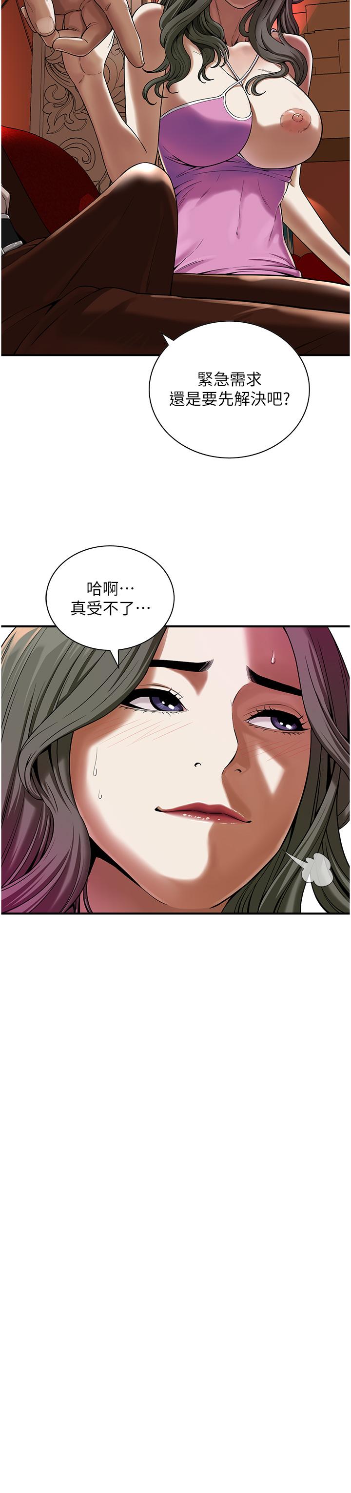 街头干架王