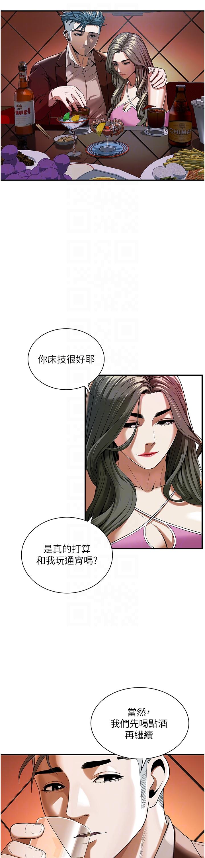 街头干架王