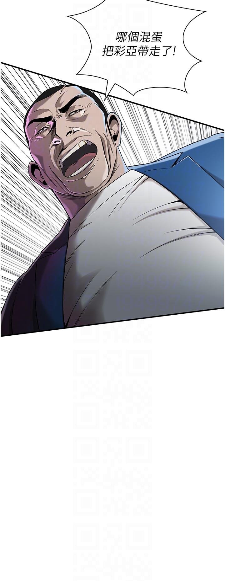 街头干架王