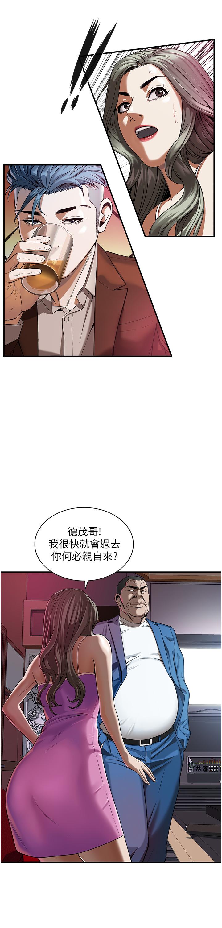 街头干架王