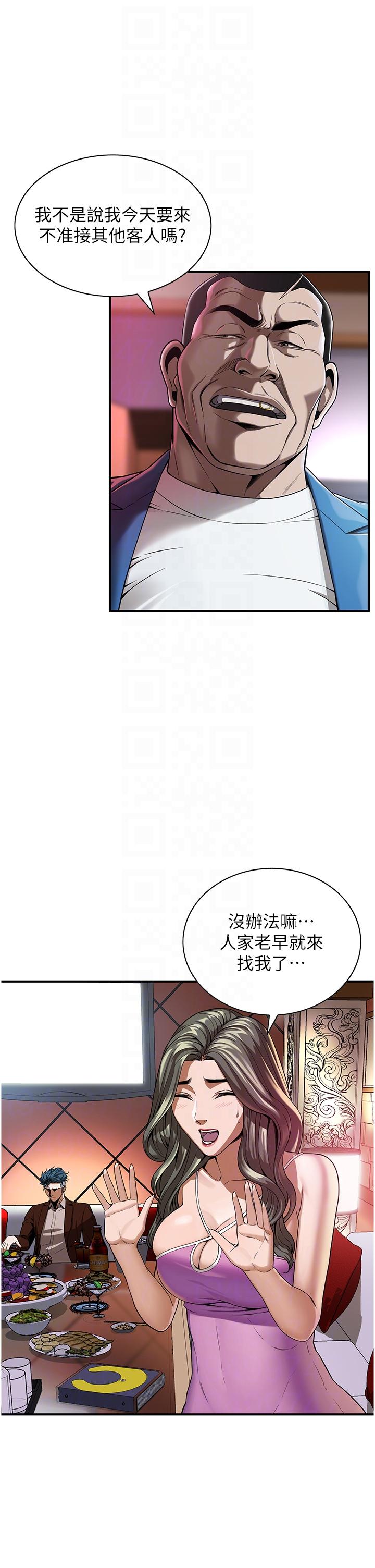 街头干架王