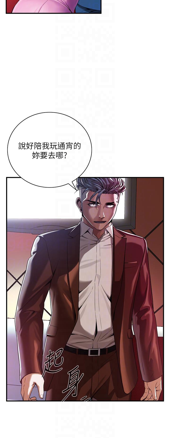 街头干架王