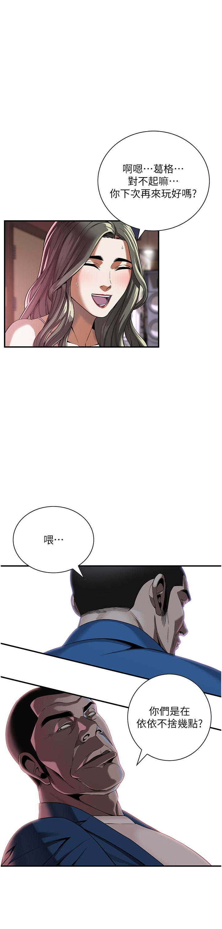 街头干架王