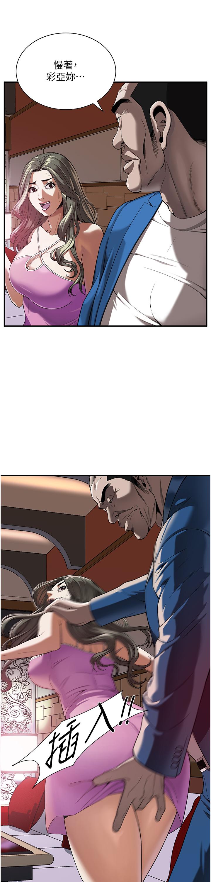 街头干架王