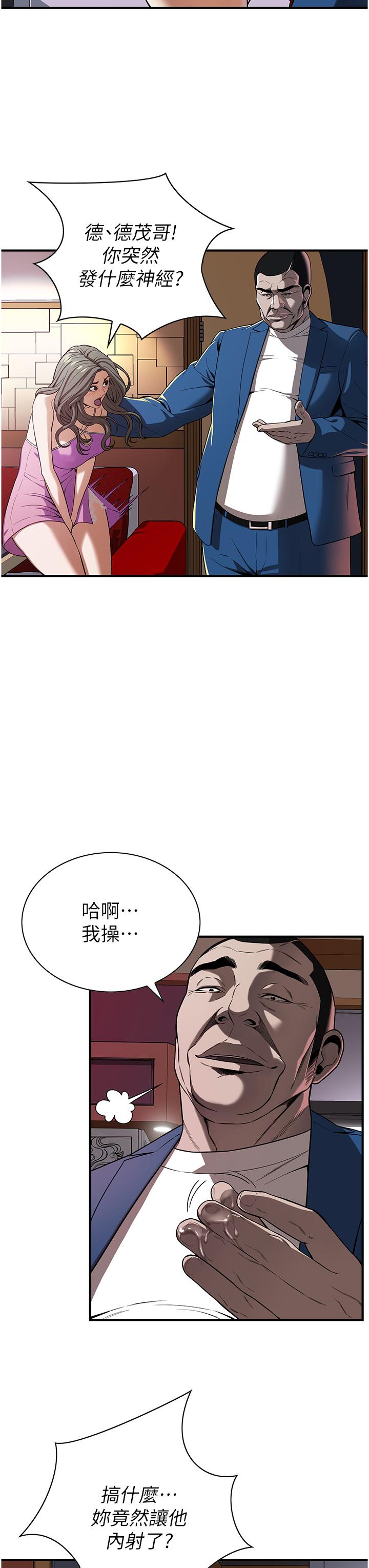 街头干架王