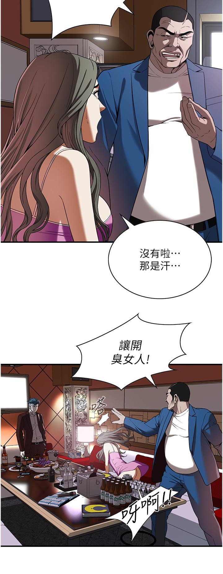 街头干架王