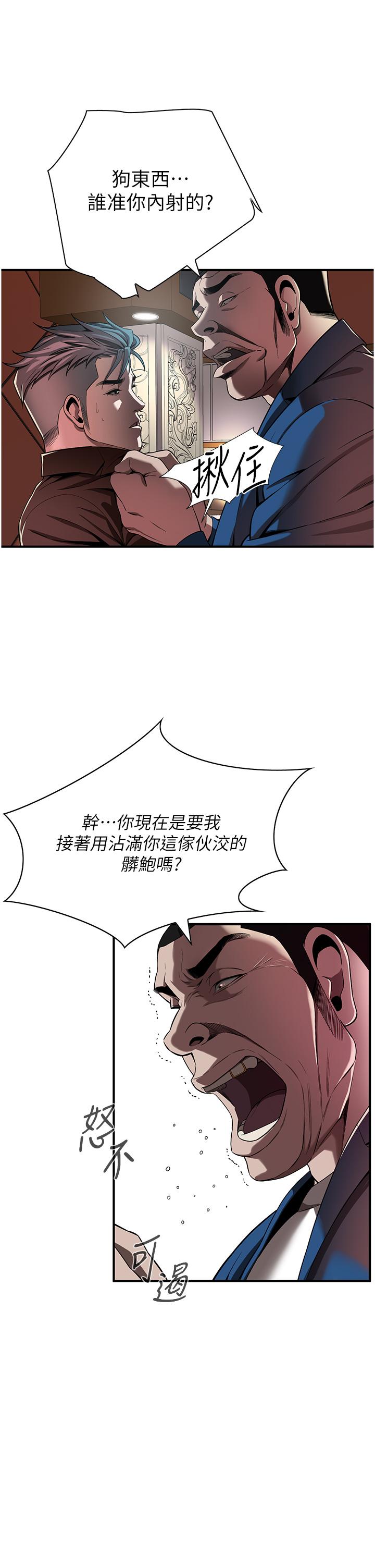 街头干架王