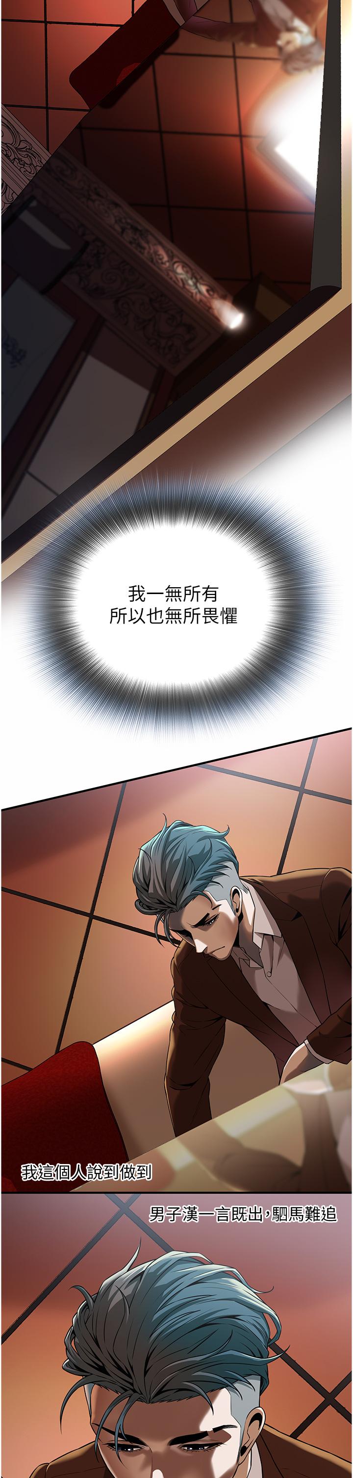 街头干架王