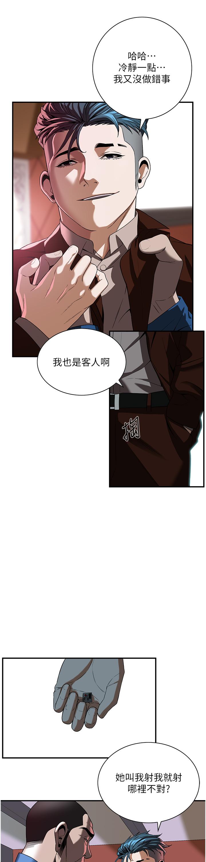 街头干架王