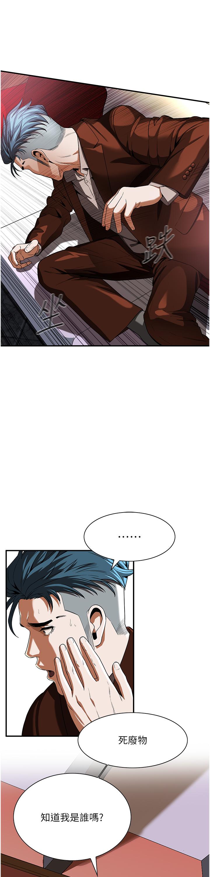 街头干架王