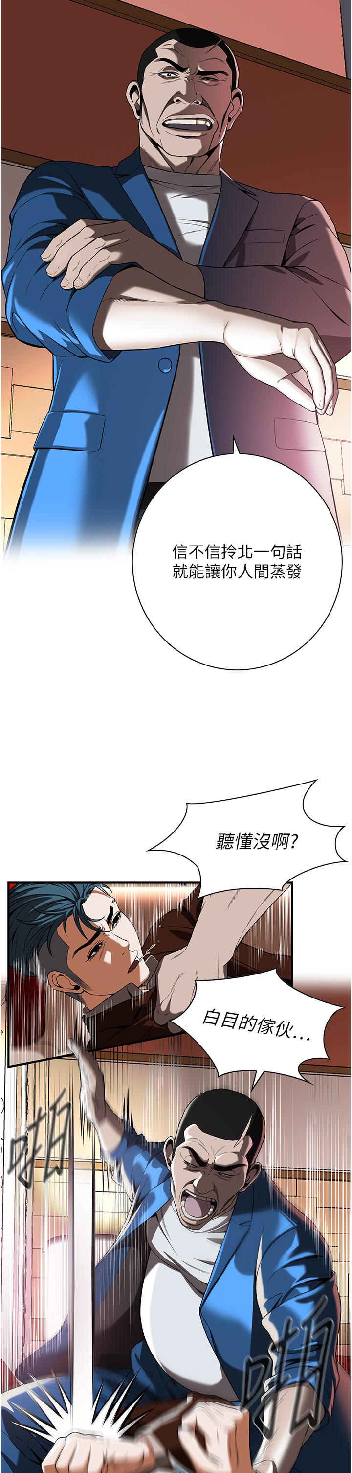 街头干架王
