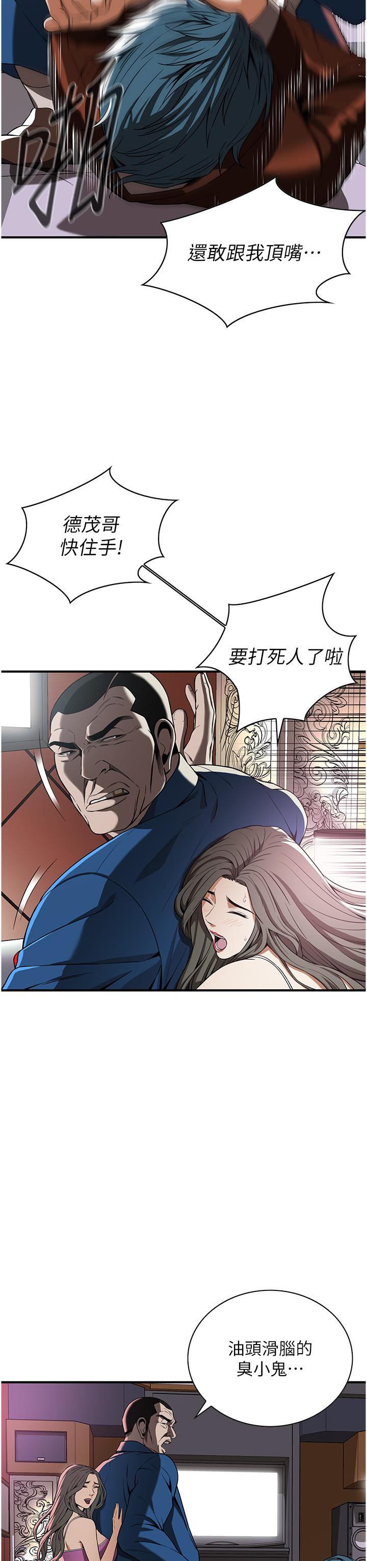 街头干架王