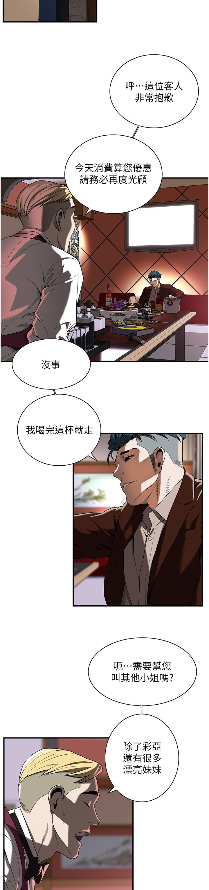 街头干架王