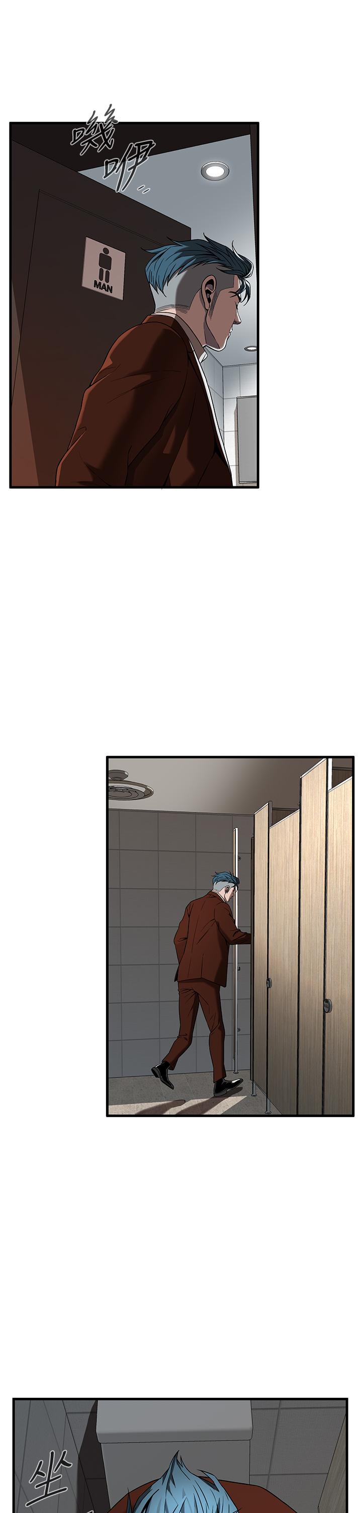 街头干架王