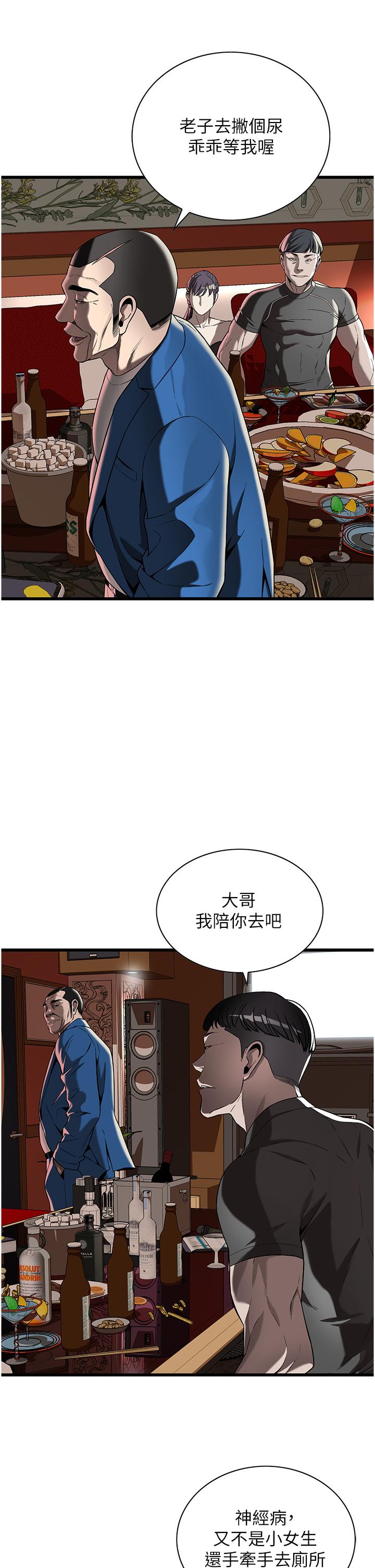 街头干架王