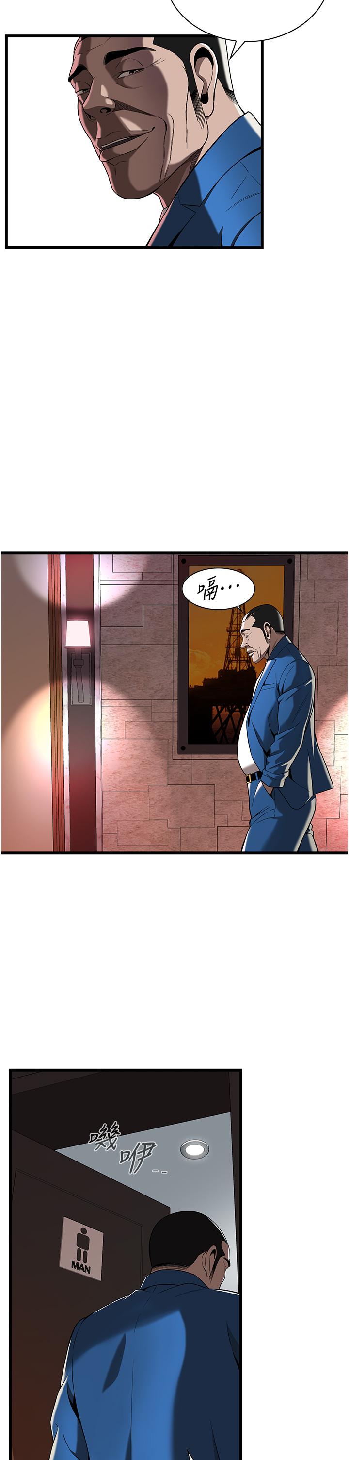 街头干架王