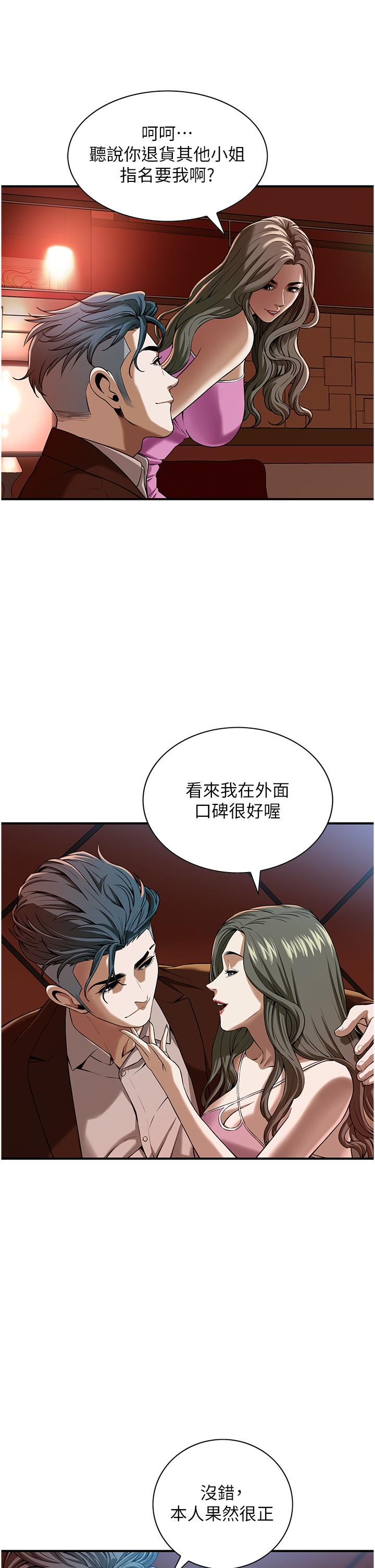 街头干架王