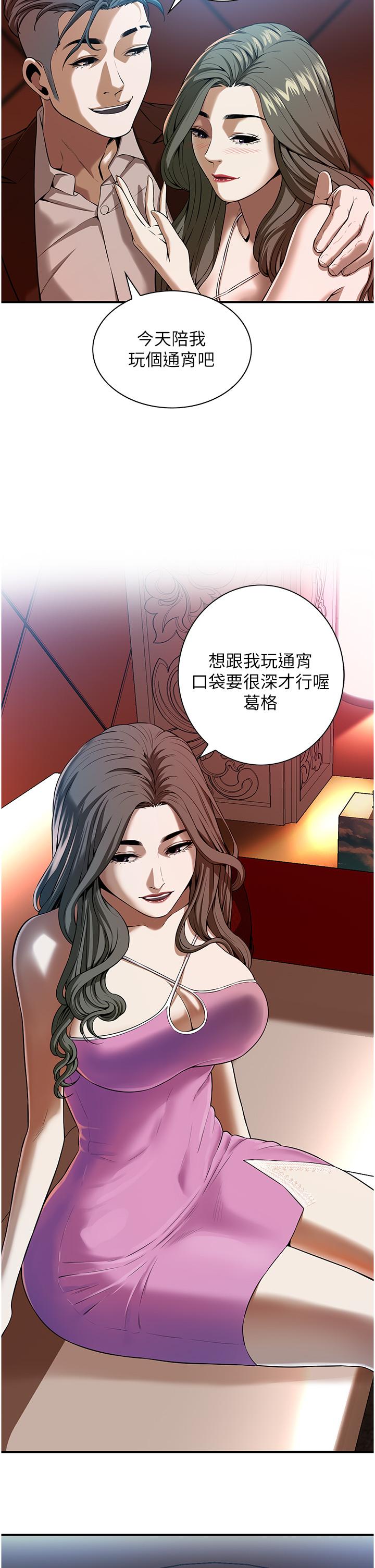 街头干架王