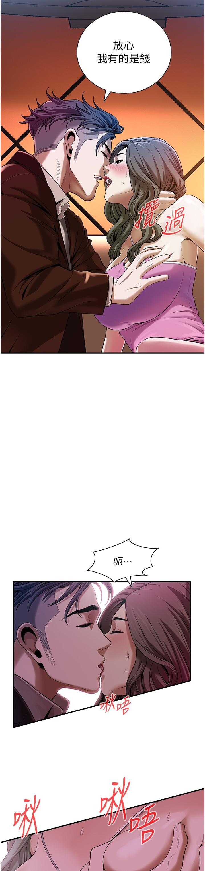 街头干架王