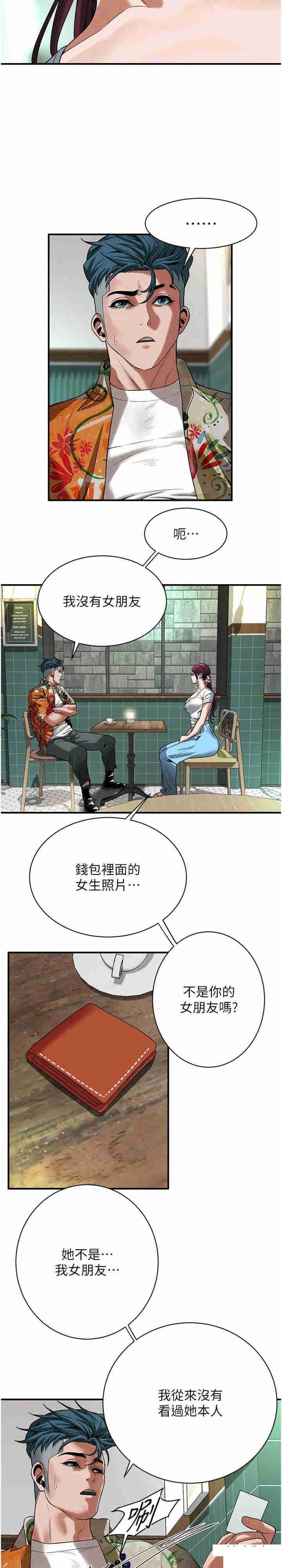 街头干架王