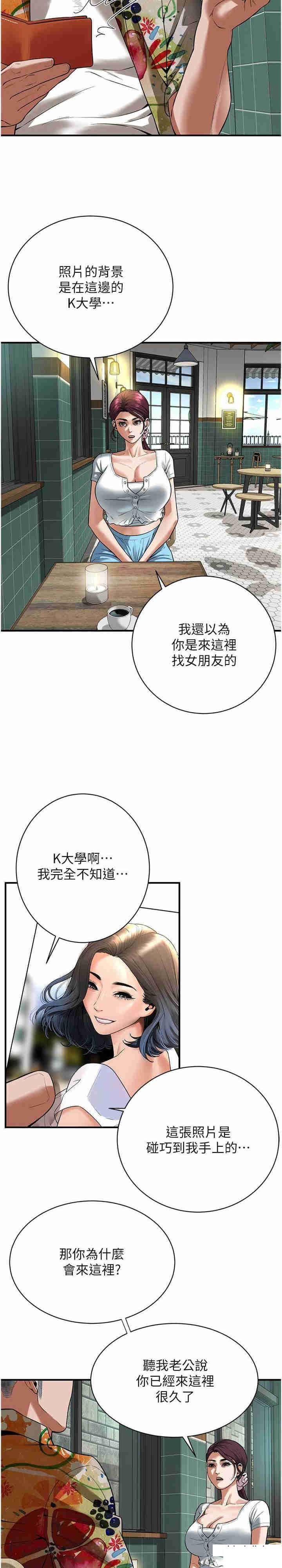 街头干架王