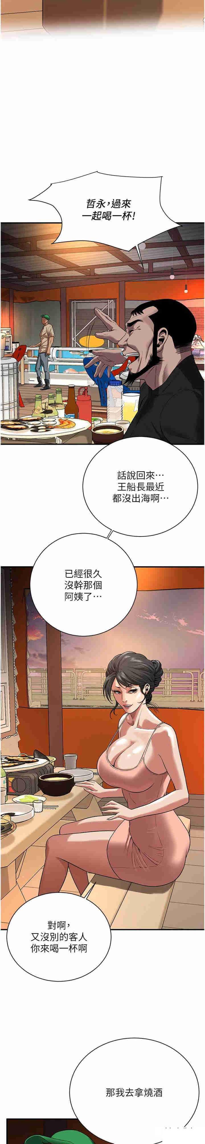 街头干架王