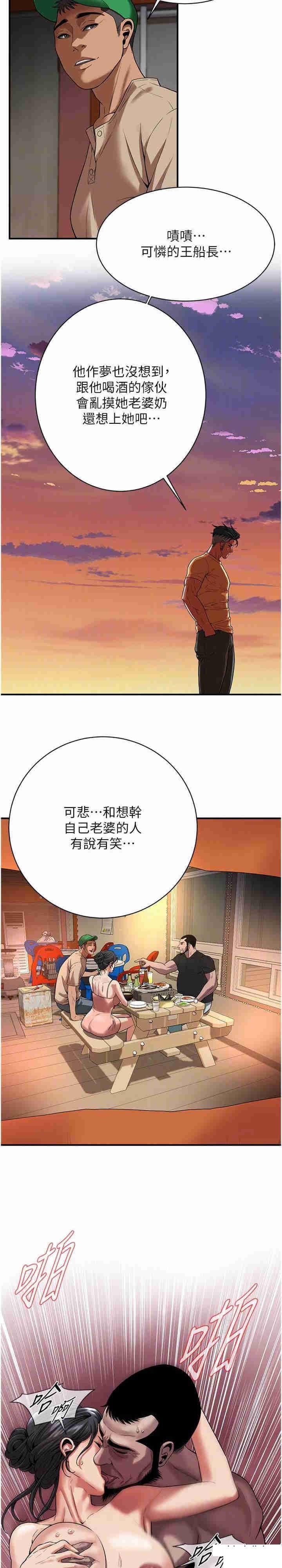 街头干架王