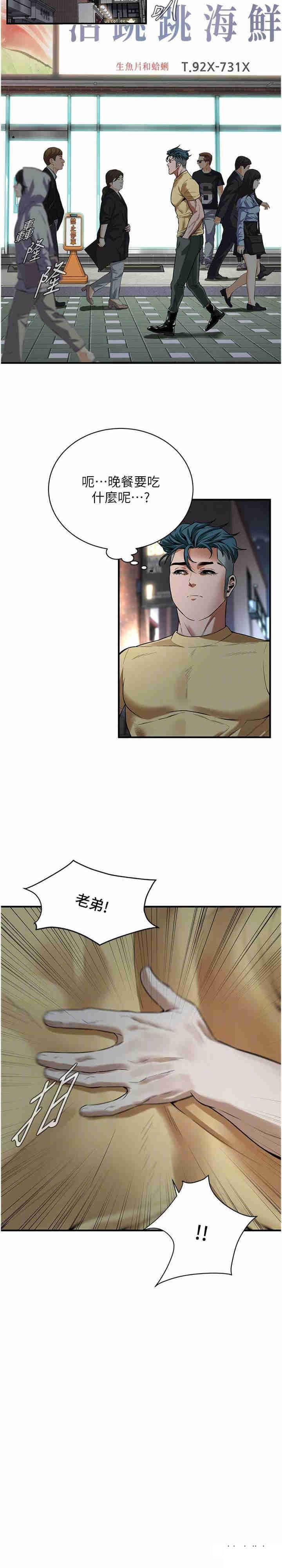 街头干架王