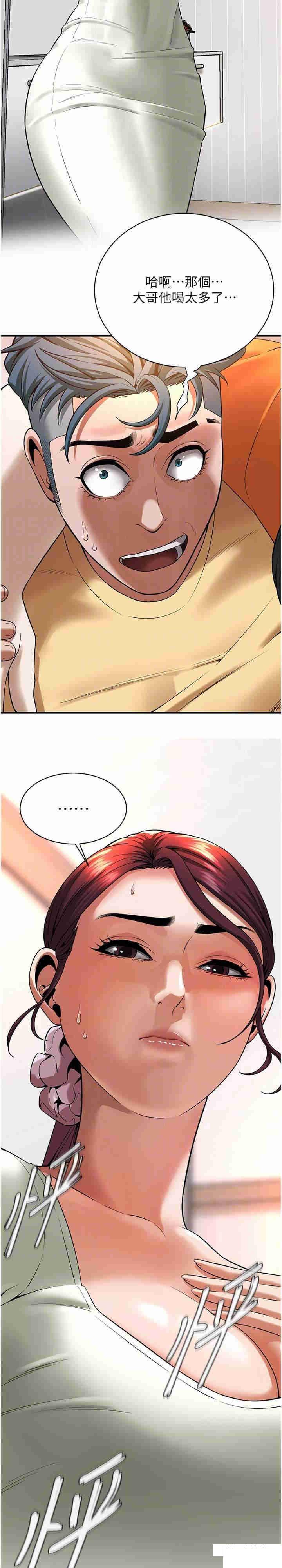 街头干架王