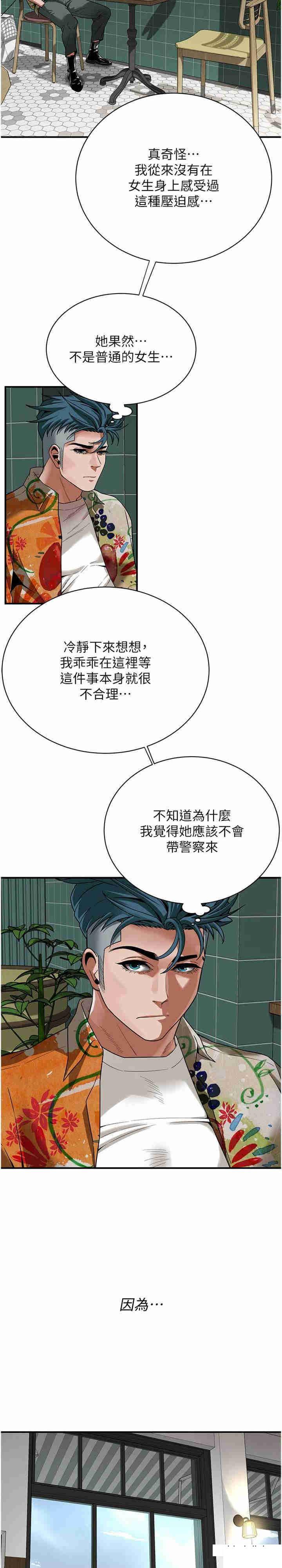 街头干架王