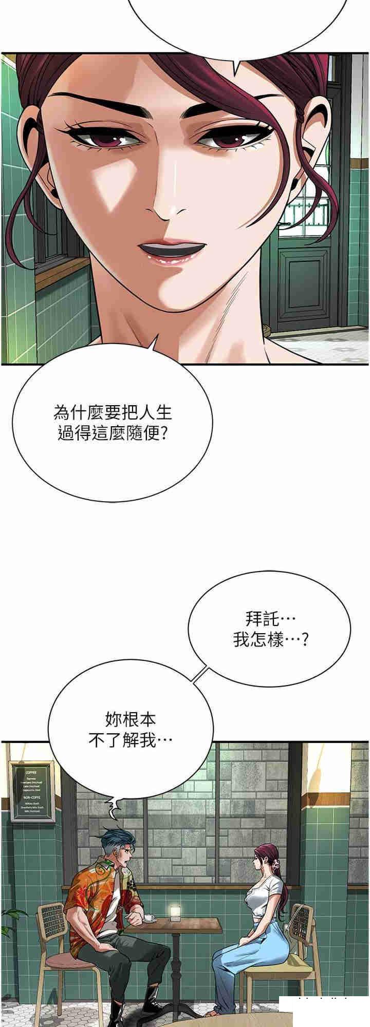 街头干架王