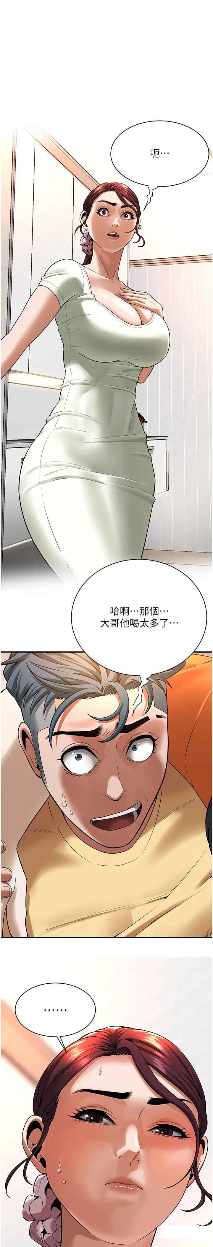 街头干架王