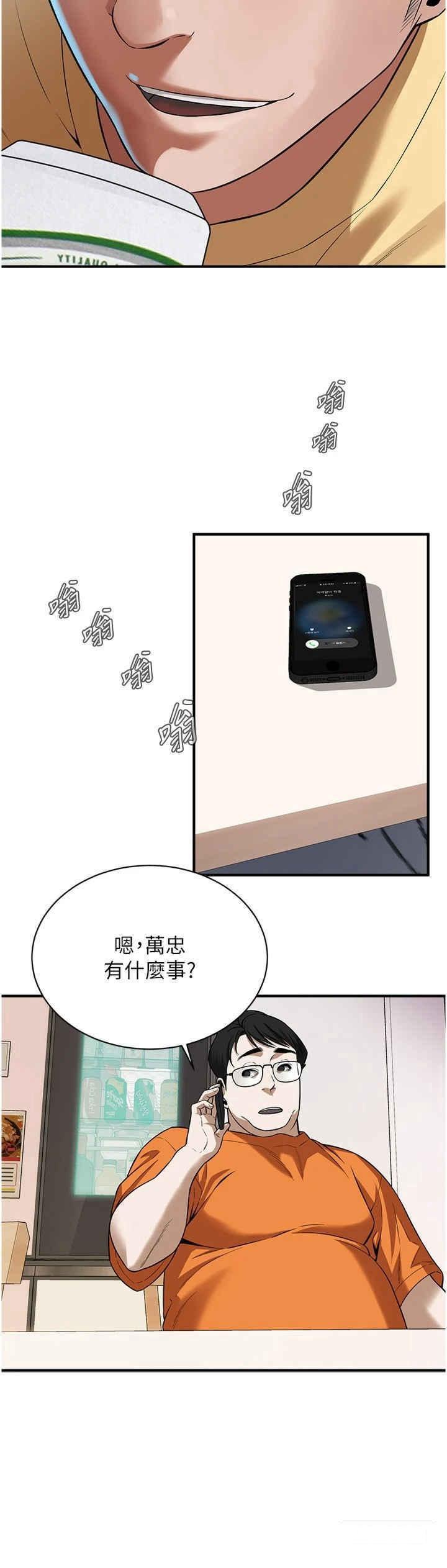 街头干架王