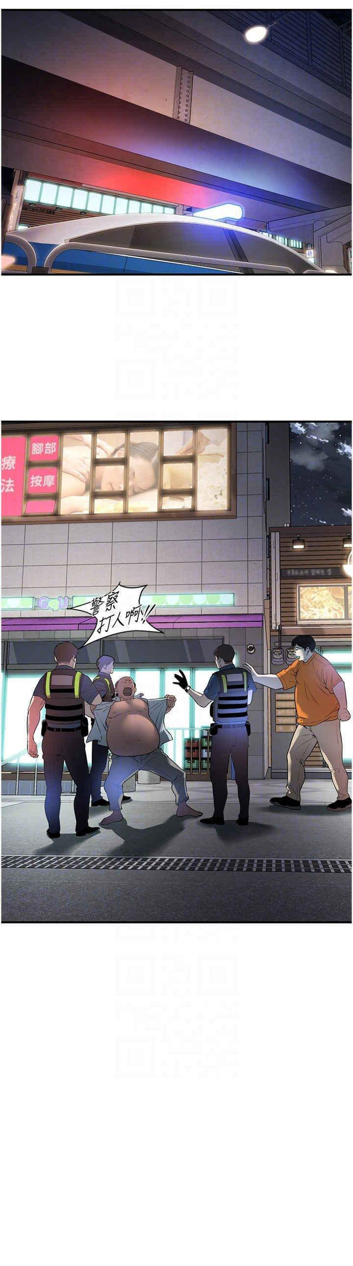 街头干架王