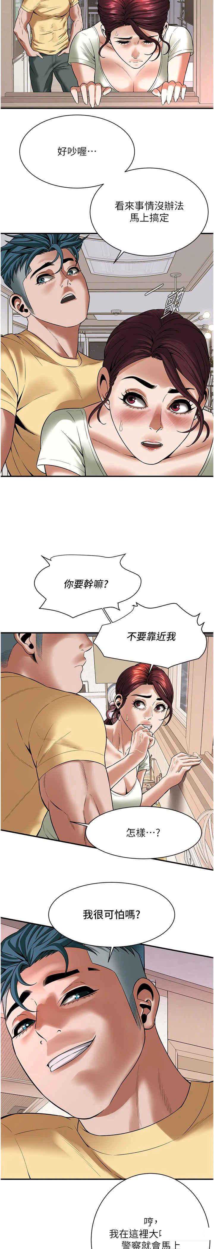 街头干架王