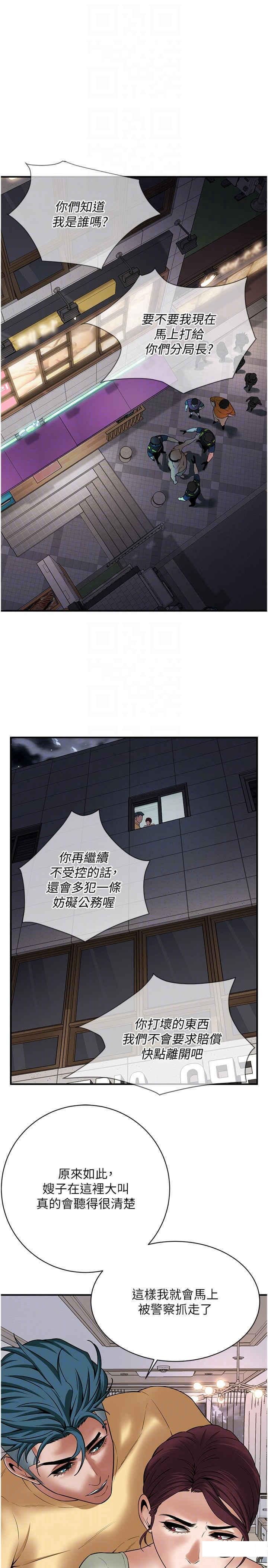 街头干架王