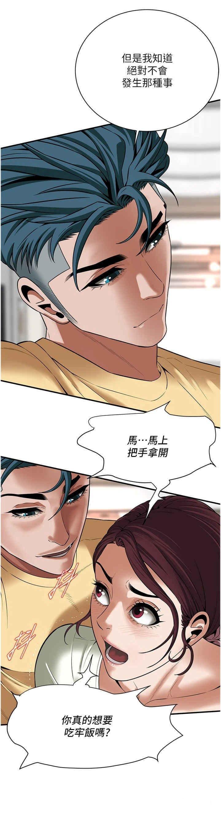 街头干架王