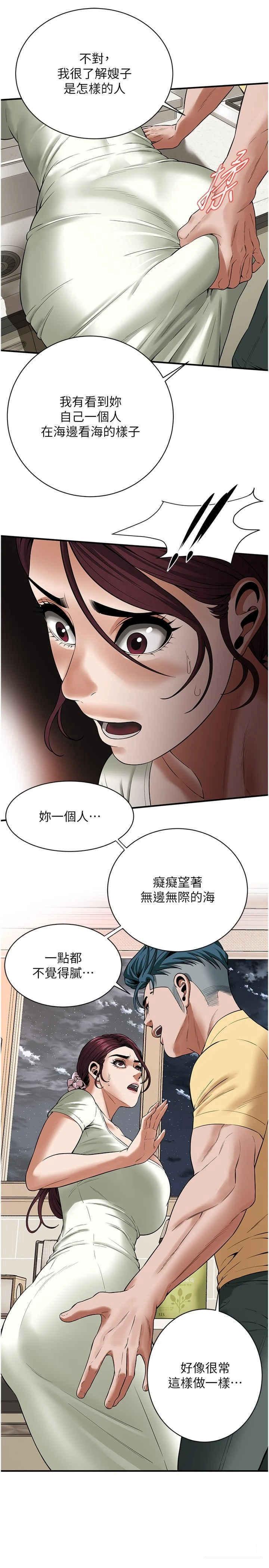 街头干架王