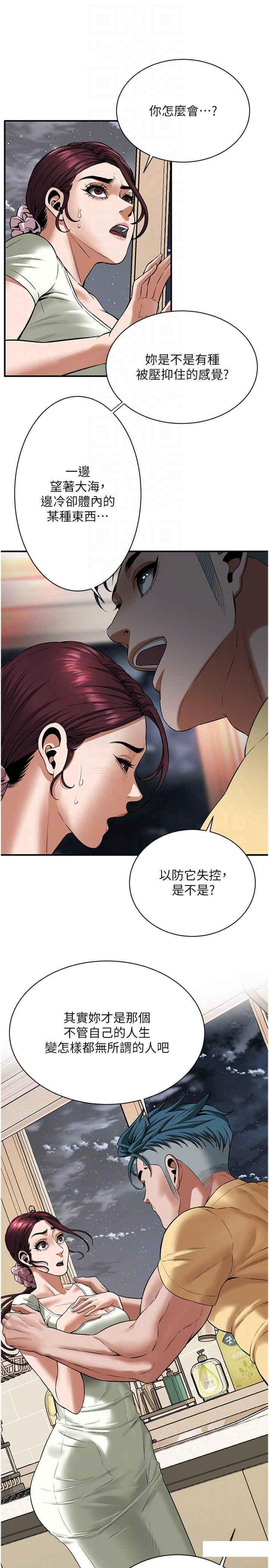 街头干架王