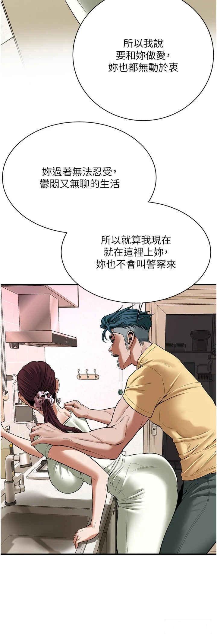 街头干架王