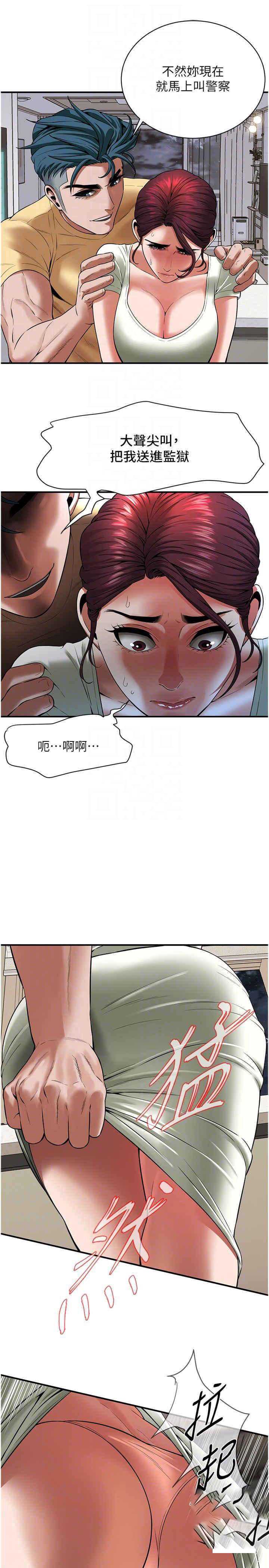 街头干架王