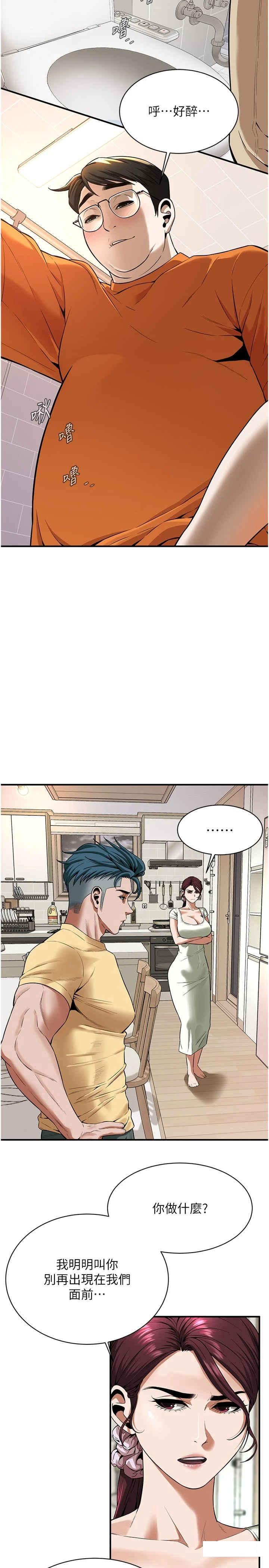 街头干架王