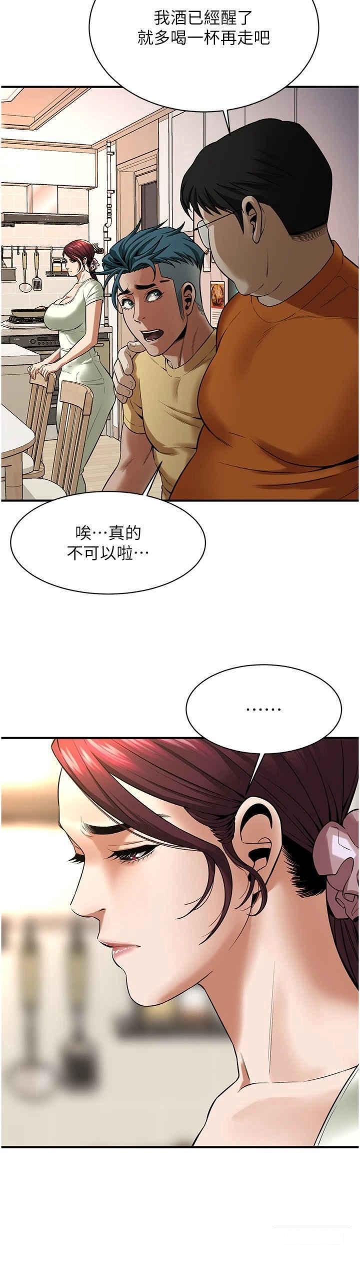 街头干架王
