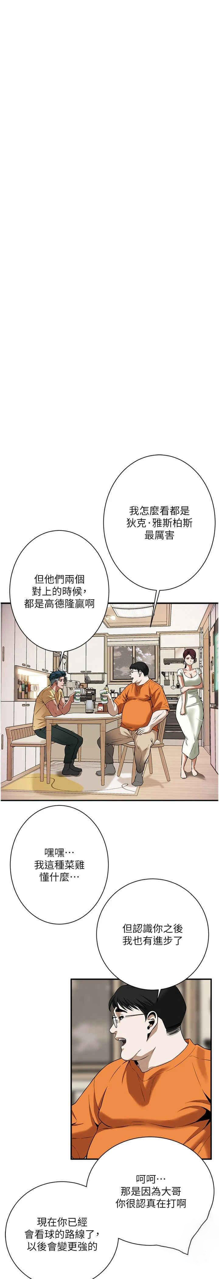 街头干架王