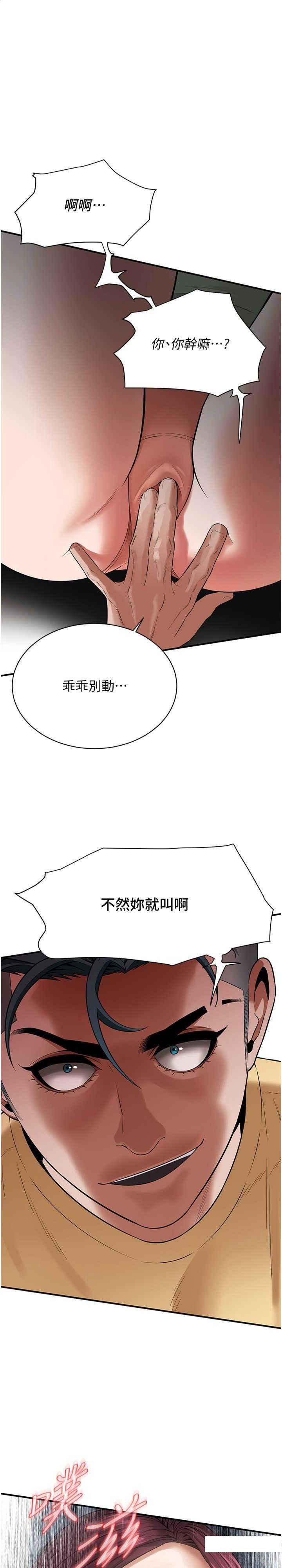 街头干架王
