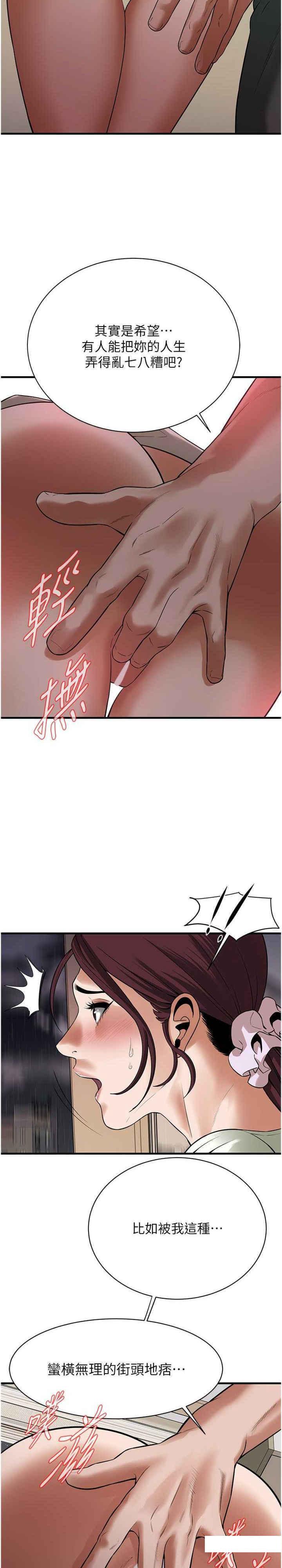 街头干架王