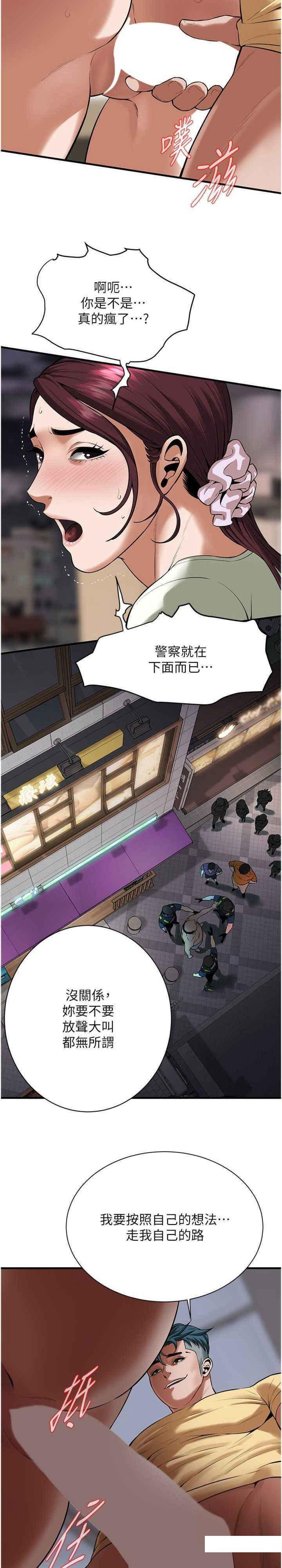 街头干架王