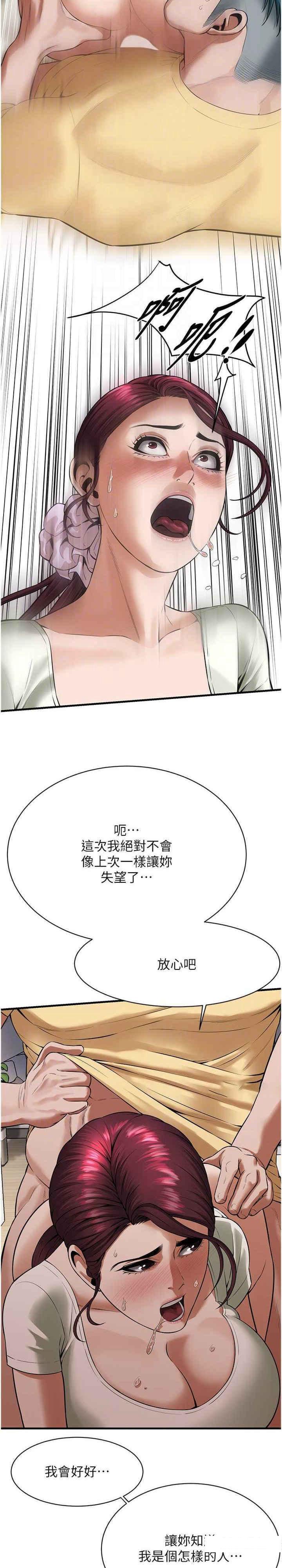 街头干架王