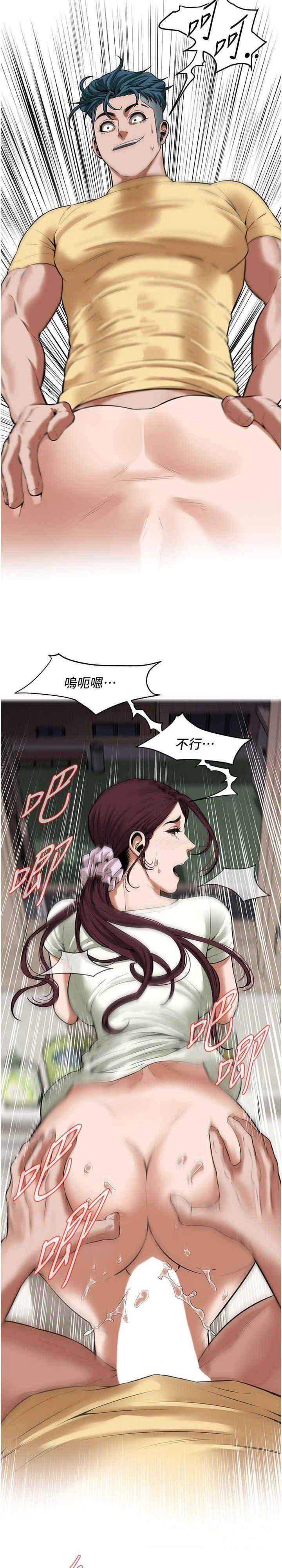 街头干架王