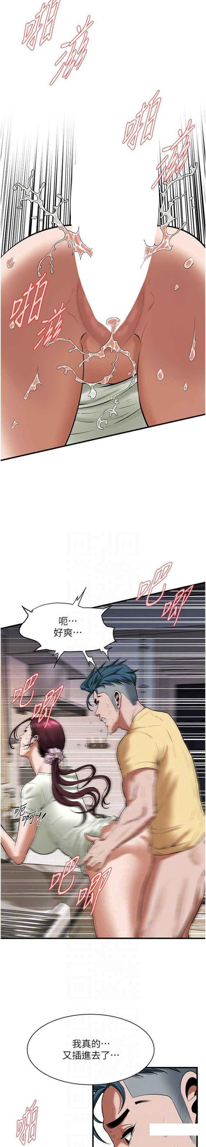 街头干架王